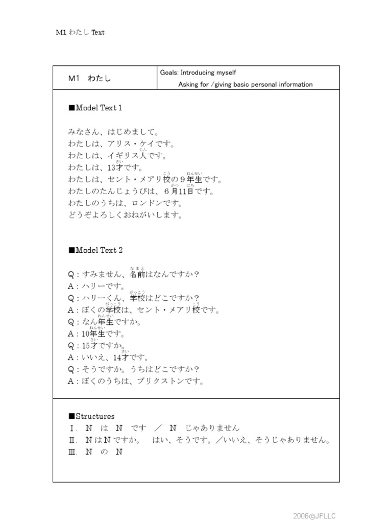 M1 Text Pdf