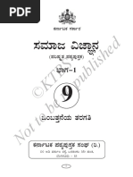 9th Kannada Socialscience 1