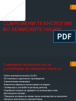 1622153055908 - СОВРЕМЕНИ ТЕХНОЛОГИИ ВО ХЕМИСКИТЕ НАУКИ