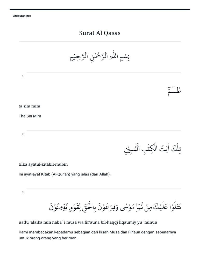 Download 66+ Contoh Surat Al Mulk Litequran Terbaik Dan Terbaru
