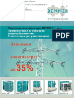 Brochure Renner RSF Teplomash