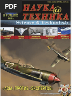 Tehnologicheskoe Oborudovanie Myasokombinatov 2000 PDF | PDF