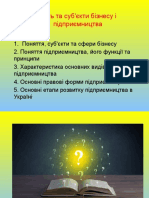 1. Cуть бізнесу та підприємництва