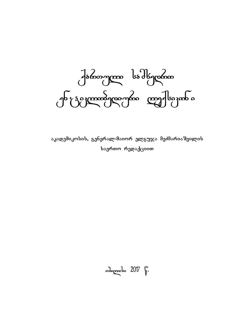 Ogziga pised qizning jinsiy tahqirlanishi