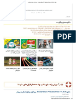دانلود PrinterShare™ Mobile Print v11.28.1 - نرم افزار موبایل اتصال به