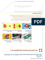 دانلود Nuance Power PDF Advanced v2.10.6415 - نرم افزار قدرتمند ساخت و