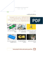 دانلود FEM-Design Suite v15.00