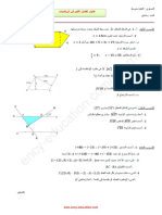 Math 2am21 2trim1