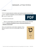 Alphabet of Kabbalah, a Free Online Course: ט Teth