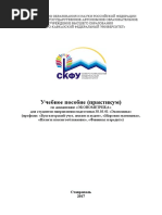 15Metod_econometrika_38.03.01_BUAA_2017