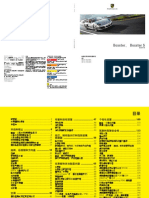 Boxster, Boxster S Driver's Manual (0313)