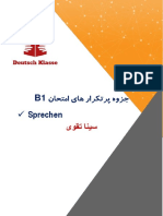 پرتکرار های امتحان B1 - Sprechen