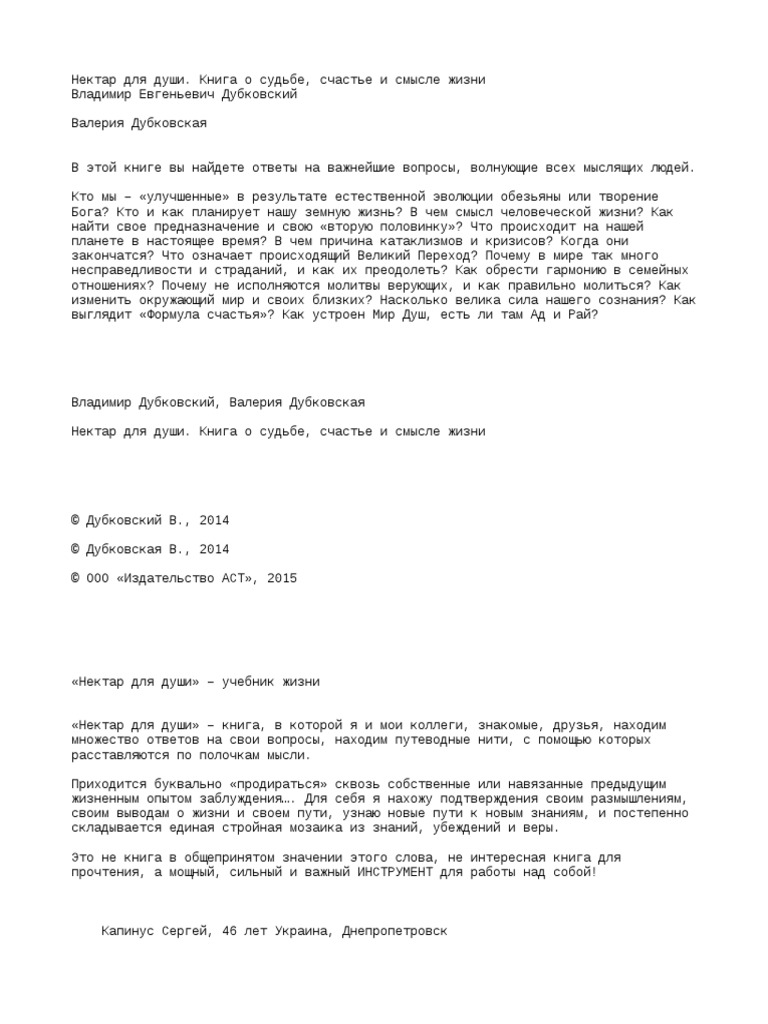 Секс, сиськи, порно, гейлер