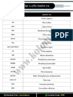 List of Scientific Names of Plants and Animals - Kolom