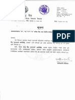 Nepal Rastra Bank Refinance Procedure 2077