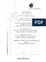 doc zal pdf