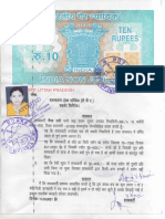 Affidevit For Suvidha Duplicate Bill