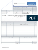 نموذج استلام عهدة 136 - Custody Receipt Form TOOL & EQUIPMENT