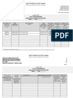 Etat Fournisseur 2021 M-Mais