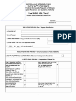 VAT Declaration Form