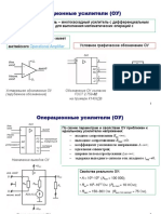 bilet_12_Vopros_1