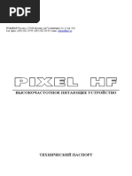 PIXEL Operator Manual