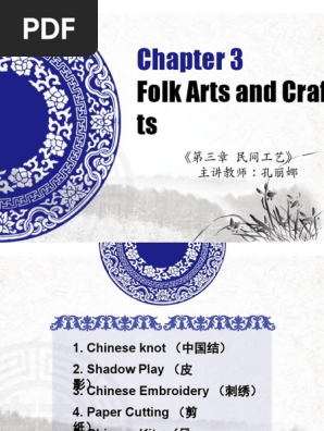 3. Chinese Folk Arts