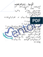 Karobari Hazrat 1 Pager Client Information Sheet Turkey Urdu