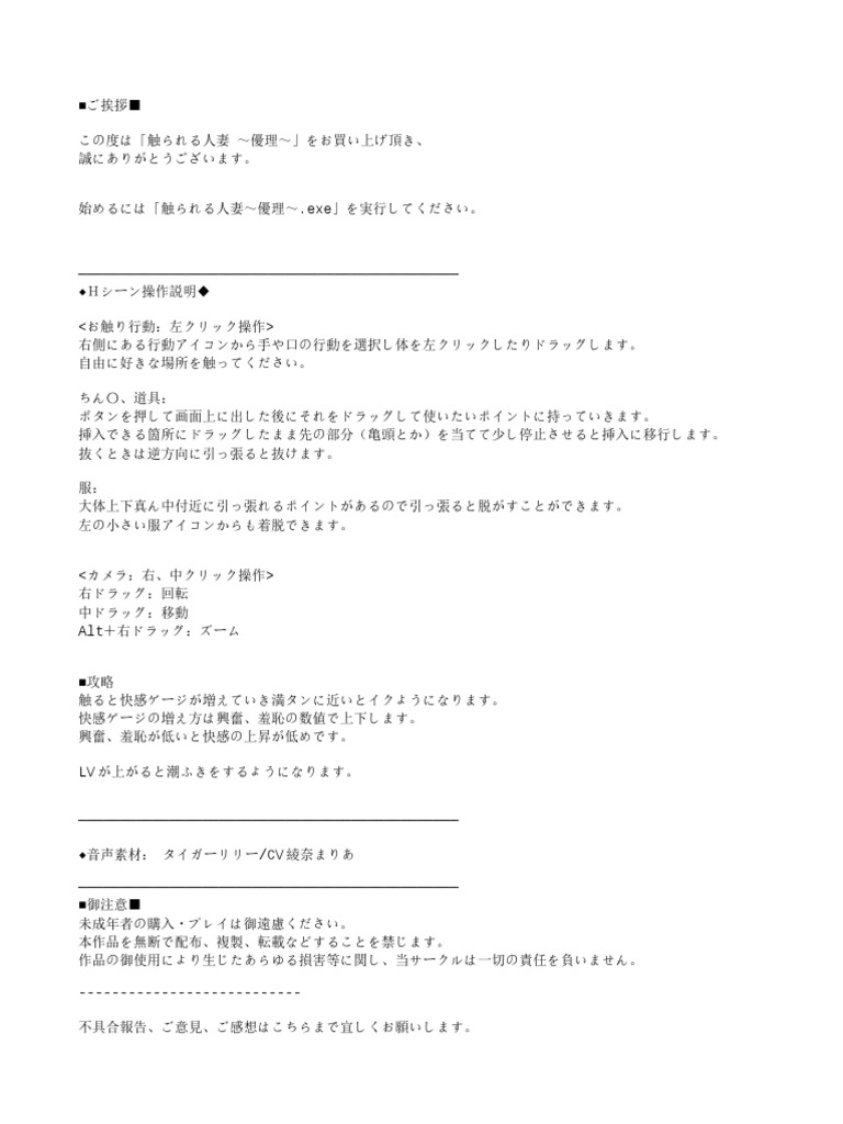 お読みください Pdf