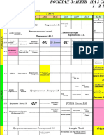 Розклад занять ІПСА 2й семестр 1 2 курс 2021 v5