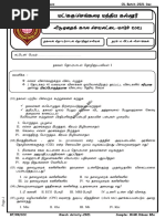 Grade 11 ICT Papers in Tamil Medium | PDF | Graphical User Interfaces ...