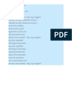 Kannada Songs