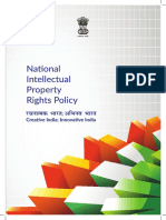 National IPR Policy2016 14october2020