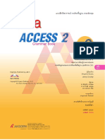 เฉลยแบบฝึกไวยากรณ์ Extra Access ม.2 (อญ)