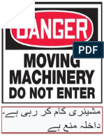 Machinery Moving Do Not Enter