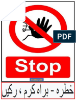 Stop - Danger