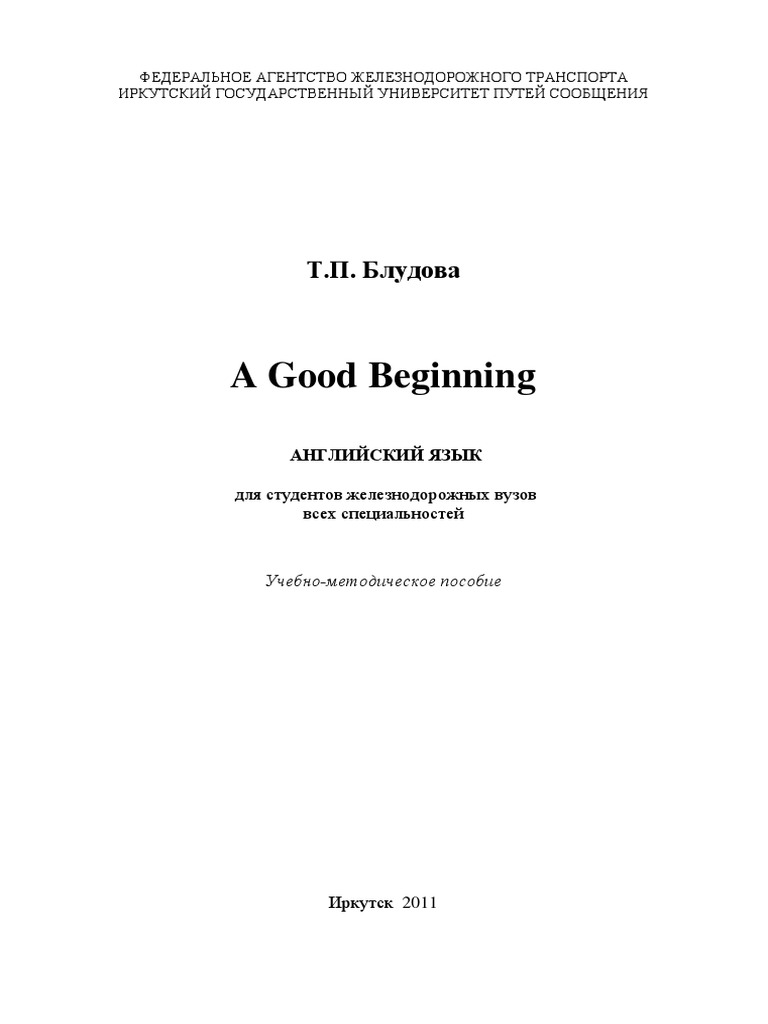 Bludova T P A Good Beginning Angliyskiy Yazyk Dlya Studentov | PDF