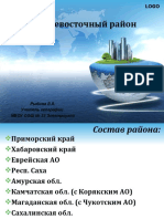 phpFhsNcF_Dalnevostochnyj-rajon