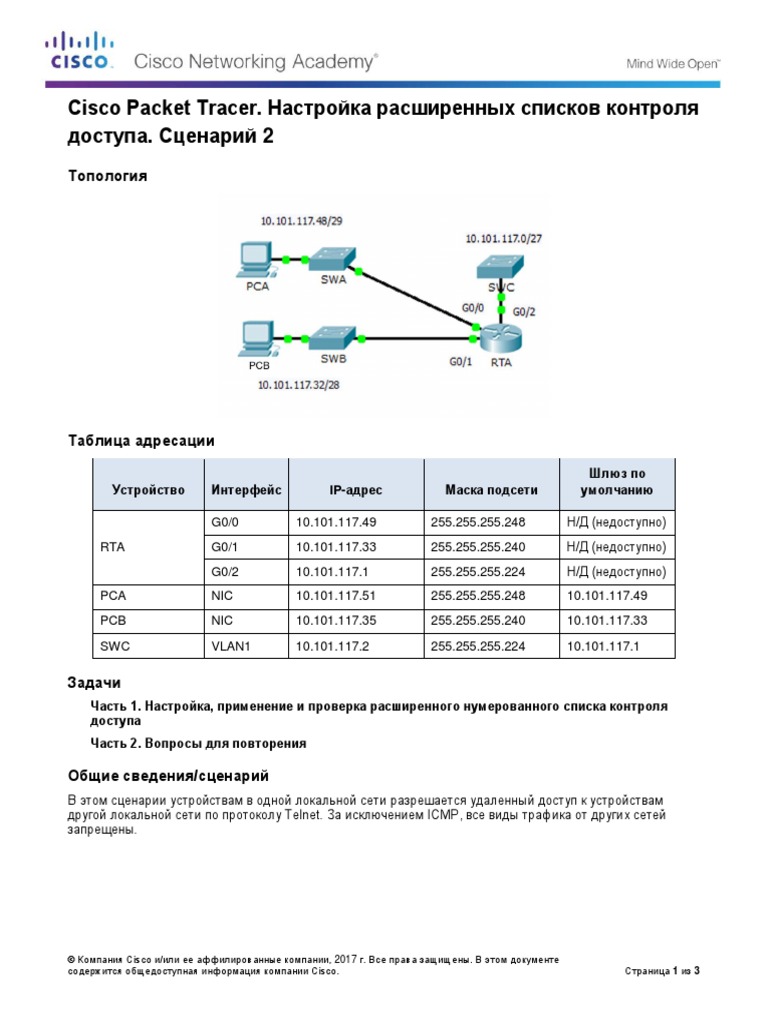 4.2.2.11 Packet Tracer - Configuring Extended ACLs Scenario 2 | PDF