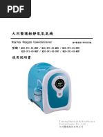 不擇手段背單詞 完整版 Pdf