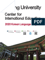 2020 SEjong Language