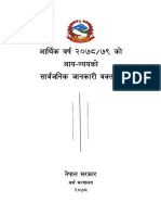 Budget Speech (Final) Nepal 2078