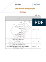 mm14_cc-organized