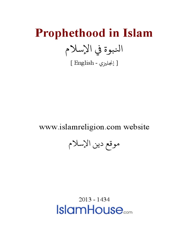 En Prophethood in Islam | PDF | Prophets And Messengers In Islam | Prophet