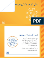Novel Corona Virus Awareness & FAQ  - Urdu language