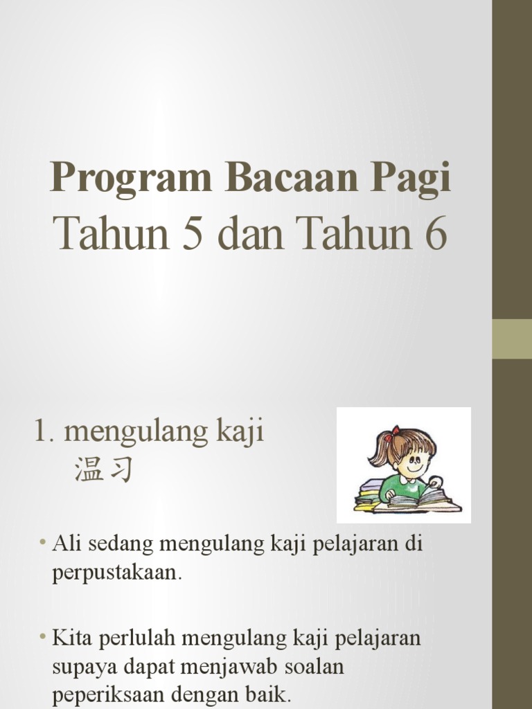 Program Bacaan Pagi Tahun 5 & 6 | PDF
