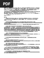 第七天