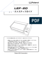 LEF-20_STA_JP_R1