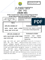 Environmental Impact Assessment Proclamation