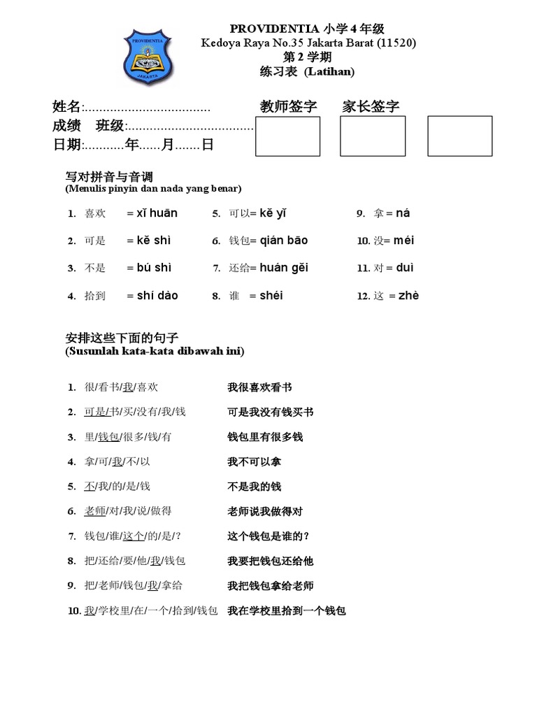 Kunci Jawaban Kelas 4 MANDARIN | PDF